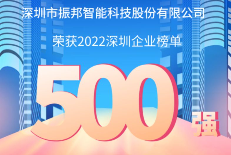 WPS图片-修改尺寸(3)