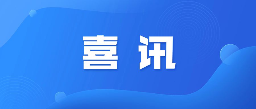 500强-公众号首图